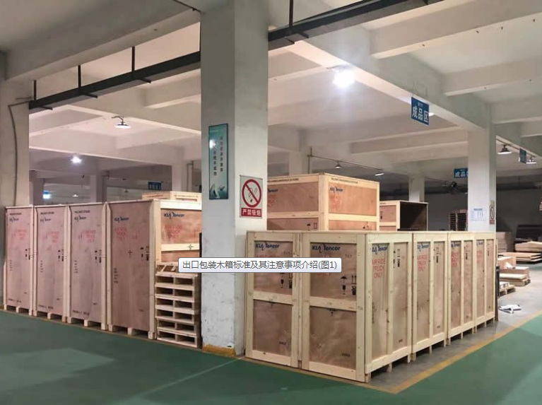 出口木箱多少錢一平方？出口木箱的標準和尺寸